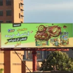 Advercopys One Nutresa